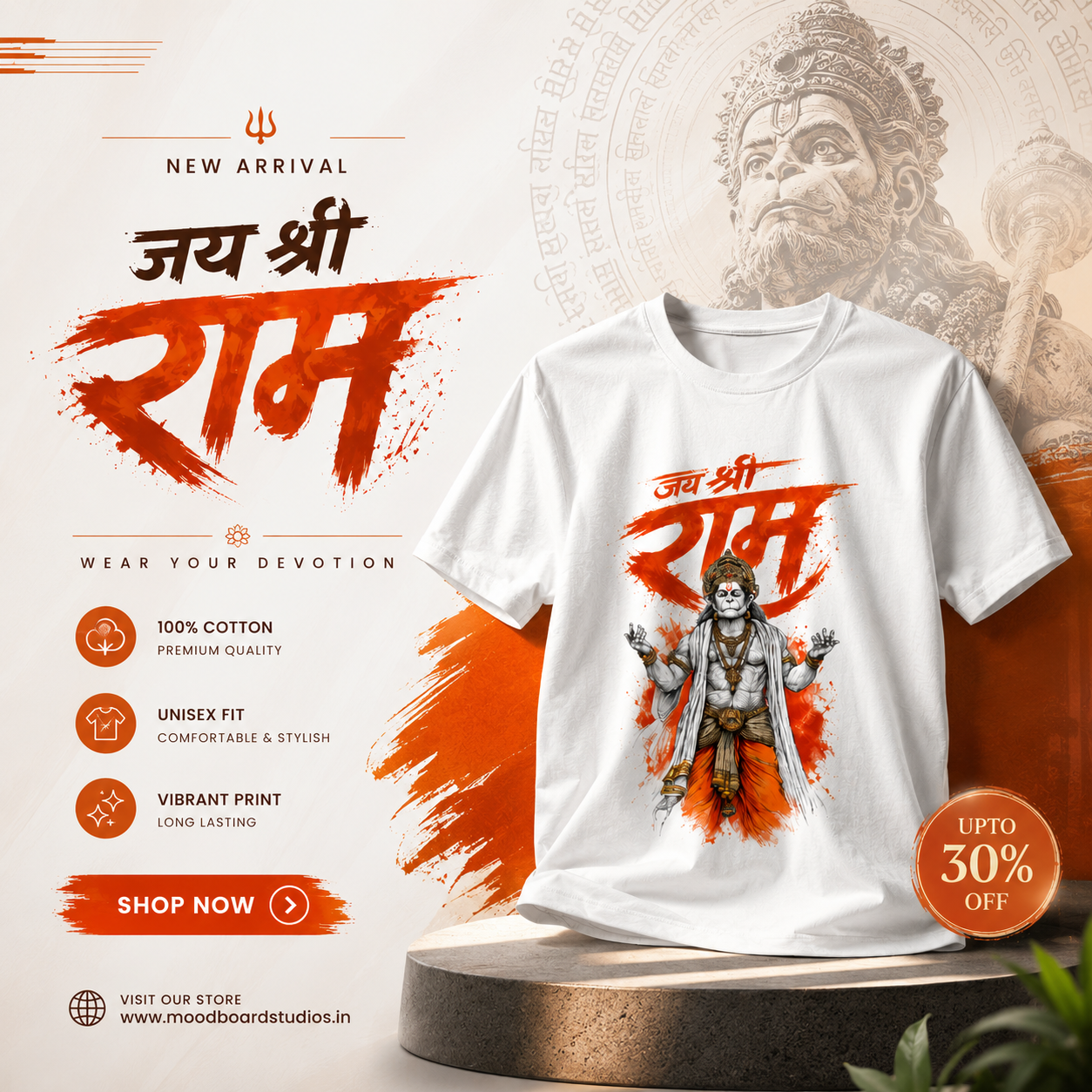 Jai Shree Ram Standard Crew Tee